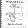 Time Crisis II 2 Dlxe operation manual (Namco)