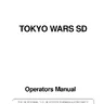 Tokyo Wars manual (Namco)
