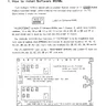 Arcade VS Excitebike By operation manual (Nintendo)