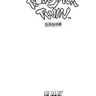 Bombjack Twin manual (NMK)