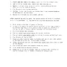 Bazooka Pse schematic (Project Support Engineering)