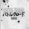 Battle K-Road operation manual (Psikyo)