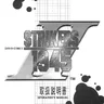 Strikers 1945II manual (Psikyo)