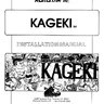 Kageki manual (Sammy)