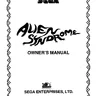 Alien Syndrome owner's manual (Sega)
