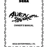 Alien Syndrome manual (Sega)