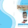 Chunithm Star service manual (Sega)