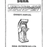 Hang On manual (Sega)