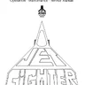 Jet Fighter manual (Sega)