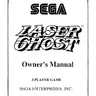 Laser Ghost manual (Sega)