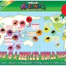 Mushi King Mushiking Beetlemap manual (Sega)