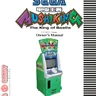 Mushi King Mushiking manual (Sega)