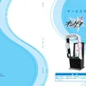 Ongeki service manual (Sega)