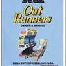 Out Runners Re-scan owner's manual (Sega)