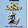 Out Runners owner's manual, 1st Printing (Sega)