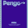 Pengo Preliminary owner's manual (Sega)