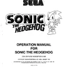 Sonic manual (Sega)