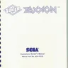 Super Zaxxon Preliminary owner's manual (Sega)