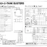 Tank Busters manual (Sega)