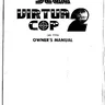 Virtua Cop 2 owner's manual (Sega)