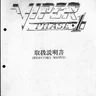 Viper Phase 1 operation manual (Seibu Kaihatsu)