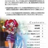 Super Real Mahjong Premium Collection manual (Seta)