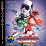 2020 Super Baseball Cover Disc Spinecard manual, 600 DPI (SNK)
