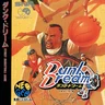 Dunk Dream Cover Disc Spinecard manual, 600 DPI (SNK)
