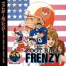 Football Frenzy Cover Disc Spinecard manual, 600 DPI (SNK)