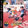 Futsal 5 On Mini Soccer Cover Disc Spinecard manual, 600 DPI (SNK)