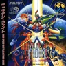 Galaxy Fight Universal Warriors Cover Disc Spinecard manual, 600 DPI (SNK)