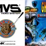 Ghost Pilots manual (SNK)