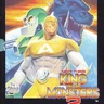 King Of The Monsters 2 manual (SNK)