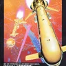 Last Resort manual (SNK)