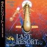 Last Resort Cover Disc Spinecard manual, 600 DPI (SNK)