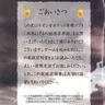 Mizuki Shigeru No Youkai Shashinkan manual (SNK)