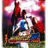 Neo Geo Cup 98 Plus Color manual (SNK)