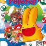 Puyo Pop manual (SNK)