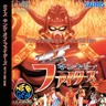 Quiz King Of Fighters Cover Disc Spinecard manual, 600 DPI (SNK)