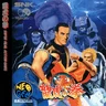 Ryuuko No Ken Cover Disc Spinecard manual, 600 DPI (SNK)