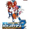 VS Fighters 2 Expand Edition manual (SNK)