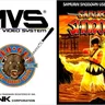 Samurai Shodown manual (SNK)