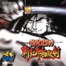 Samurai Spirits Zankurou Musouken Cover Disc Spinecard Misc manual, 600 DPI (SNK)