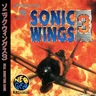 Sonic Wings 3 Cover Disc Spinecard manual, 600 DPI (SNK)