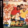 Super Sidekicks Tokuten Ou Cover Disc Spinecard manual, 600 DPI (SNK)