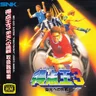 Super Sidekicks 3 The Next Glory manual (SNK)