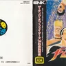 The King Of Fighters 94 Neo Geo manual (SNK)