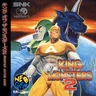 The Next Thing King Of Monsters 2 Cover Disc Spinecard manual, 600 DPI (SNK)
