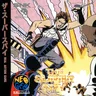 The Super Spy Cover Disc Spinecard manual, 600 DPI (SNK)