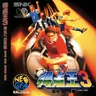 Tokuten Ou 3 Eikou E No Chousen Cover Disc Spinecard manual, 600 DPI (SNK)